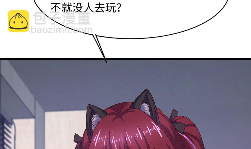 我在地府開後宮 - 143 第140話 重返地獄(1/2) - 4