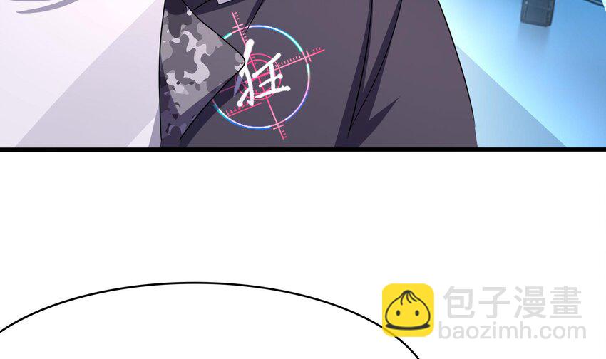 我在地府開後宮 - 143 第140話 重返地獄(1/2) - 2