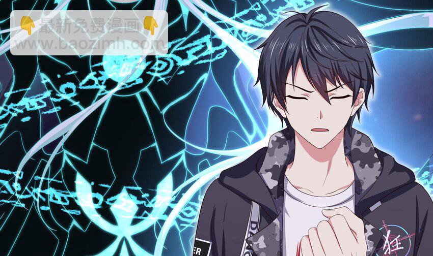 我在地府開後宮 - 143 第140話 重返地獄(1/2) - 5