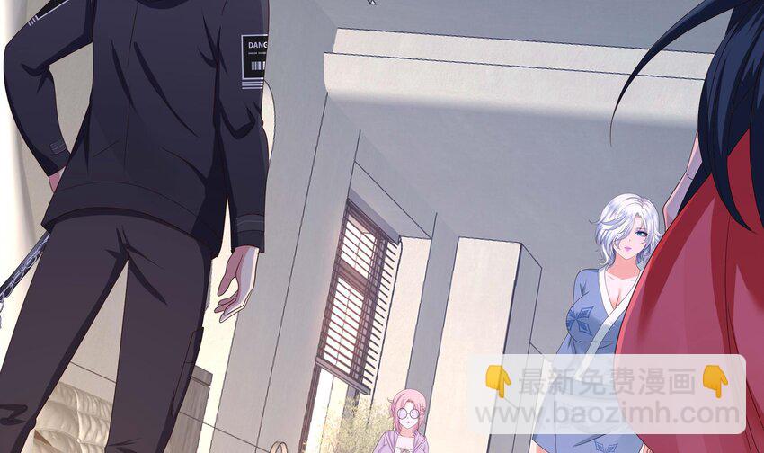 我在地府開後宮 - 143 第140話 重返地獄(1/2) - 1