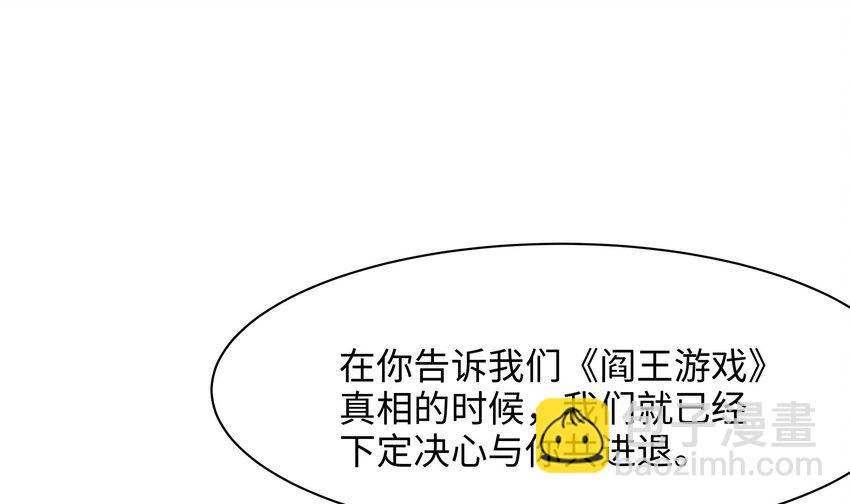 我在地府開後宮 - 143 第140話 重返地獄(1/2) - 1