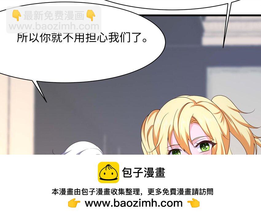 我在地府開後宮 - 143 第140話 重返地獄(1/2) - 2