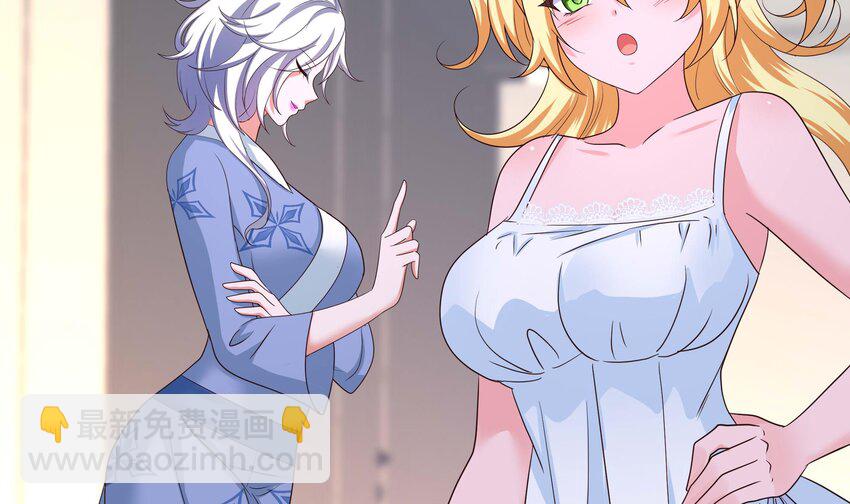 我在地府開後宮 - 143 第140話 重返地獄(2/2) - 5