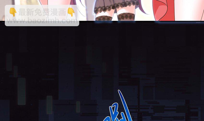 我在地府開後宮 - 143 第140話 重返地獄(2/2) - 7