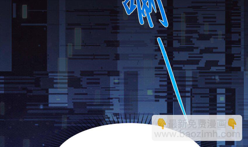 我在地府開後宮 - 143 第140話 重返地獄(2/2) - 1