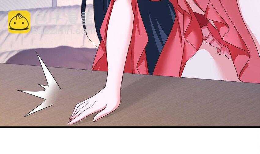 我在地府開後宮 - 143 第140話 重返地獄(1/2) - 7