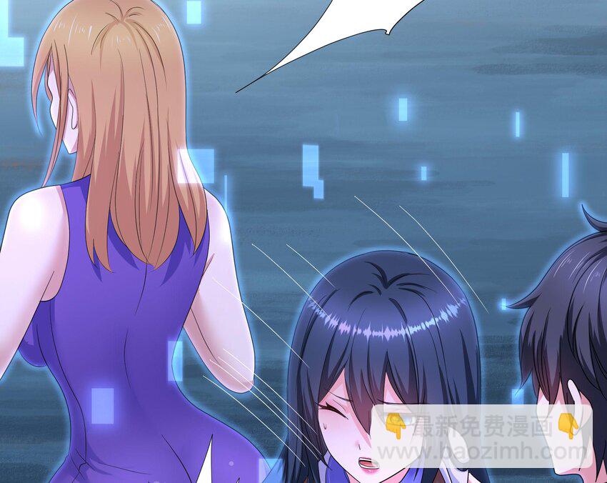 我在地府開後宮 - 143 第140話 重返地獄(2/2) - 3