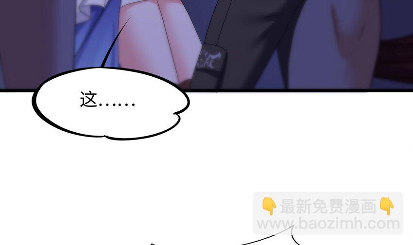 我在地府開後宮 - 143 第140話 重返地獄(2/2) - 1