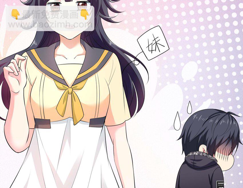 我在地府開後宮 - 143 第140話 重返地獄(2/2) - 1