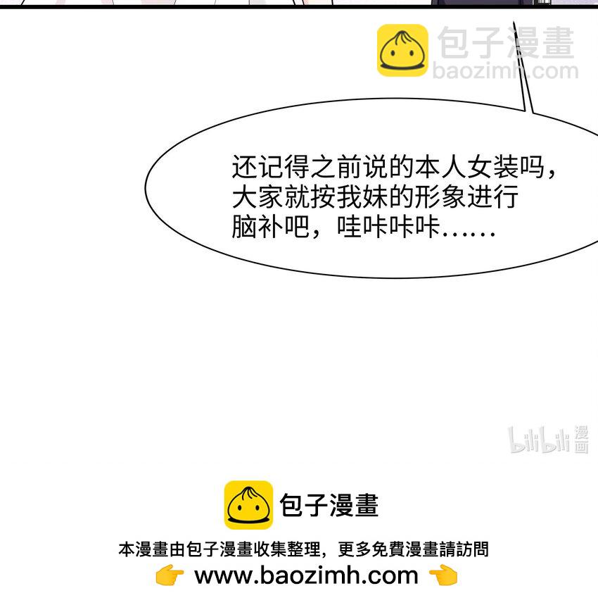 我在地府開後宮 - 143 第140話 重返地獄(2/2) - 2