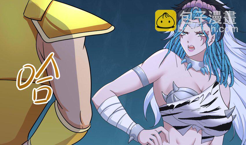 我在地府開後宮 - 145 第142話 出手的原因(1/2) - 7