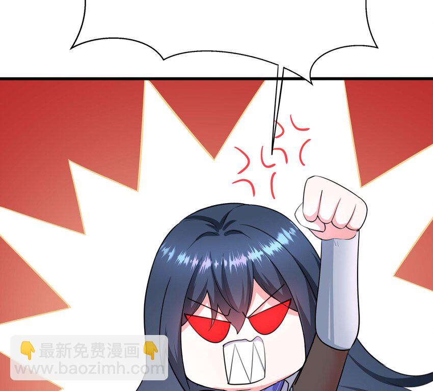 我在地府開後宮 - 145 第142話 出手的原因(1/2) - 1