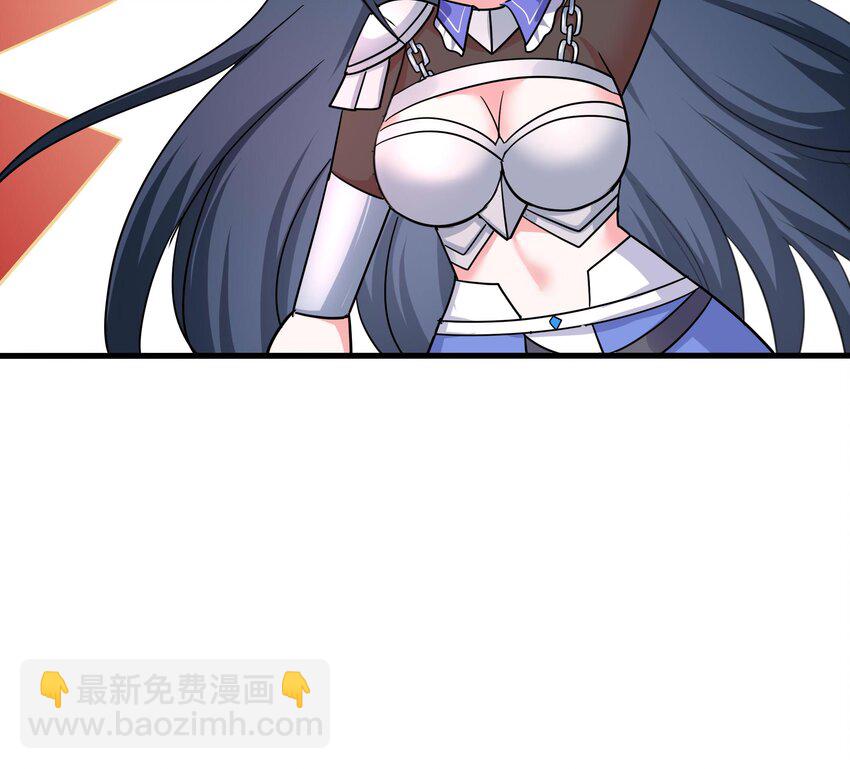 我在地府開後宮 - 145 第142話 出手的原因(1/2) - 2