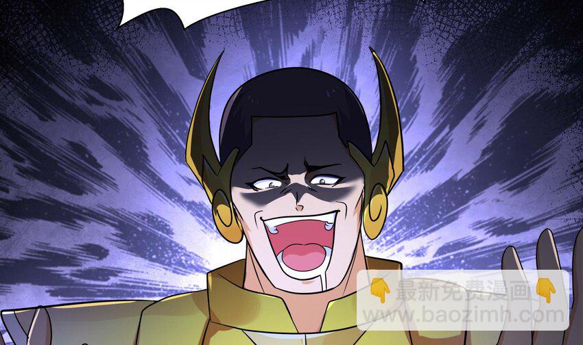 我在地府開後宮 - 145 第142話 出手的原因(1/2) - 4