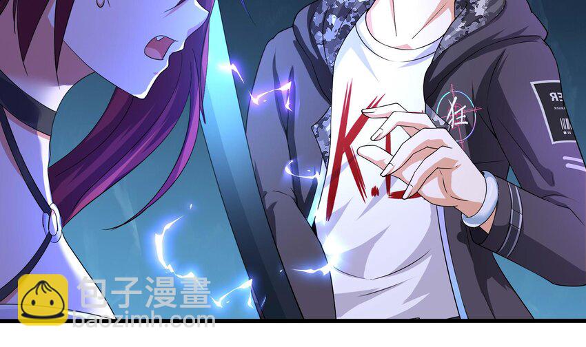 我在地府開後宮 - 145 第142話 出手的原因(1/2) - 8