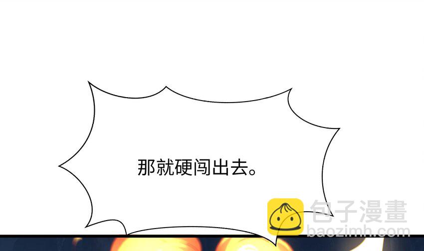 我在地府開後宮 - 145 第142話 出手的原因(1/2) - 1