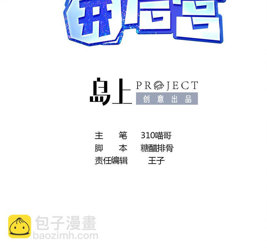 我在地府開後宮 - 145 第142話 出手的原因(1/2) - 3