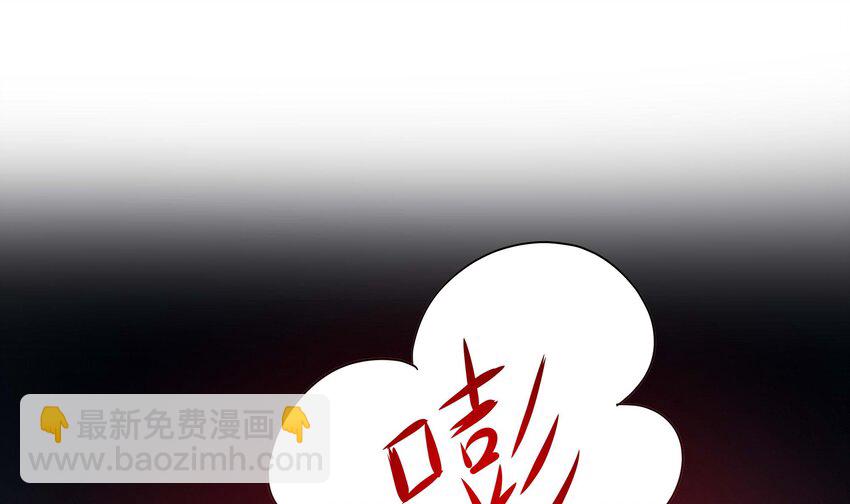 我在地府開後宮 - 145 第142話 出手的原因(1/2) - 2