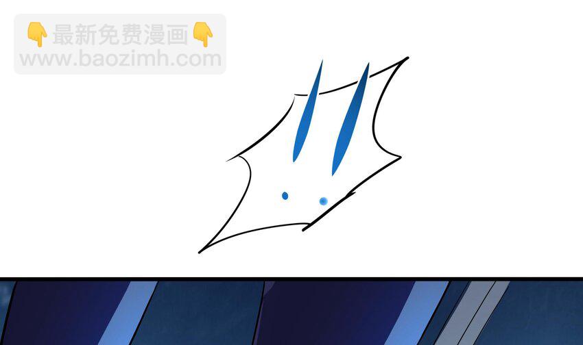 我在地府開後宮 - 145 第142話 出手的原因(1/2) - 3