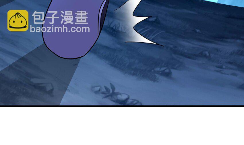 我在地府開後宮 - 145 第142話 出手的原因(1/2) - 5