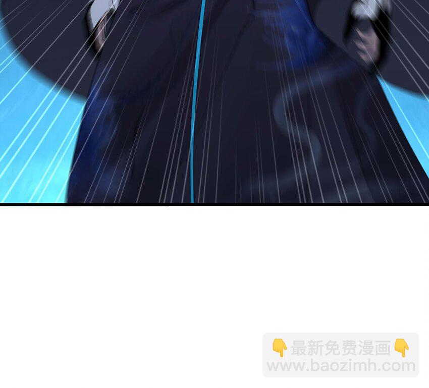 我在地府開後宮 - 145 第142話 出手的原因(1/2) - 8