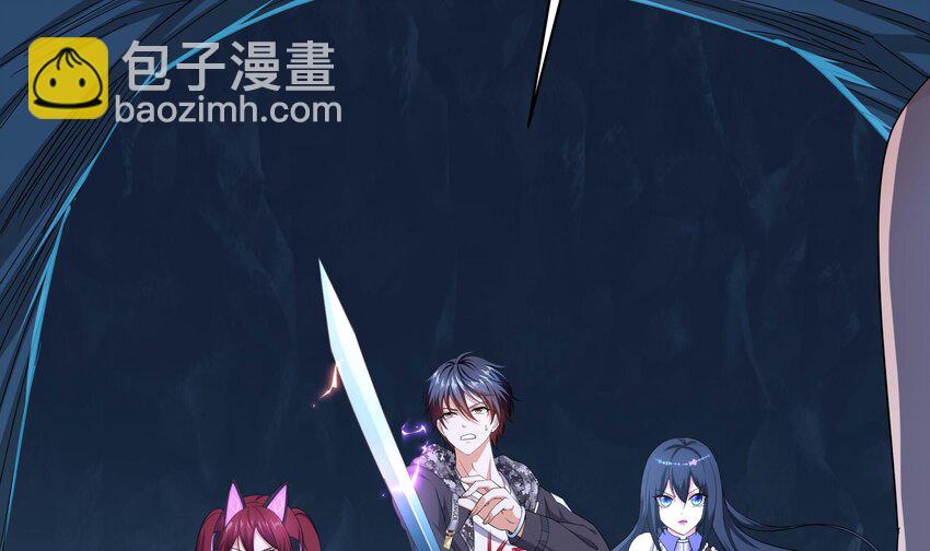 我在地府開後宮 - 145 第142話 出手的原因(1/2) - 5