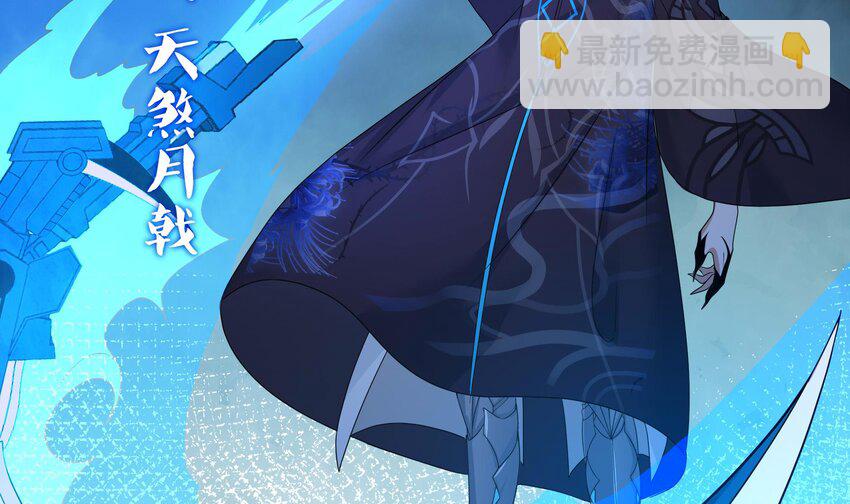 我在地府開後宮 - 145 第142話 出手的原因(2/2) - 5