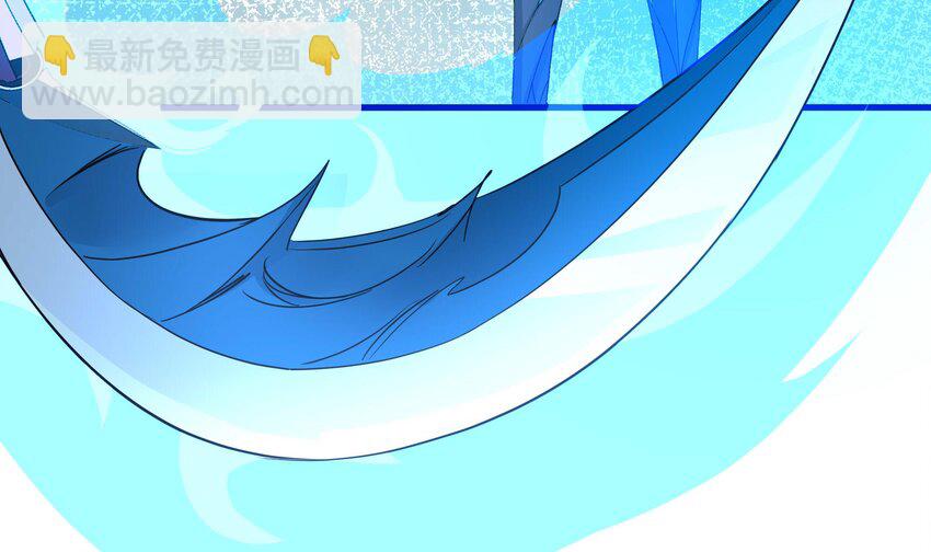 我在地府開後宮 - 145 第142話 出手的原因(2/2) - 6