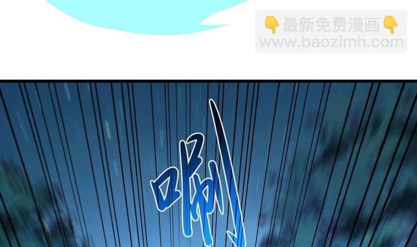 我在地府開後宮 - 145 第142話 出手的原因(2/2) - 1