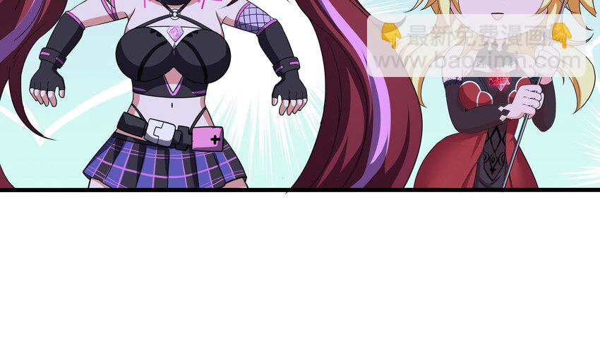 我在地府開後宮 - 145 第142話 出手的原因(2/2) - 2