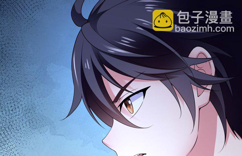 我在地府開後宮 - 145 第142話 出手的原因(2/2) - 1