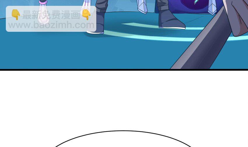 我在地府開後宮 - 145 第142話 出手的原因(1/2) - 7