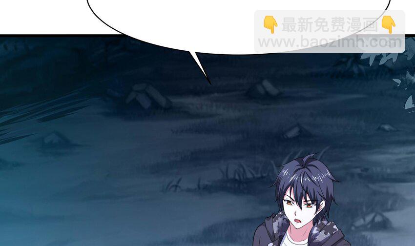 我在地府開後宮 - 145 第142話 出手的原因(2/2) - 1