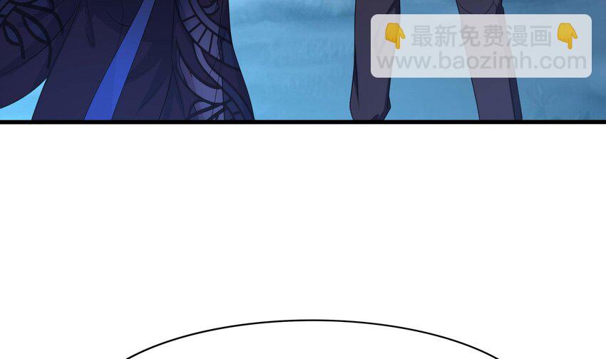 我在地府開後宮 - 145 第142話 出手的原因(2/2) - 3