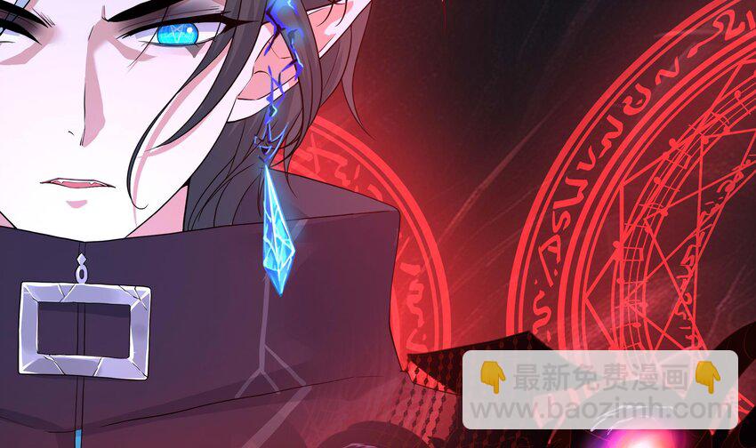 我在地府開後宮 - 145 第142話 出手的原因(2/2) - 5