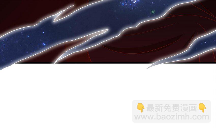 我在地府開後宮 - 145 第142話 出手的原因(2/2) - 1