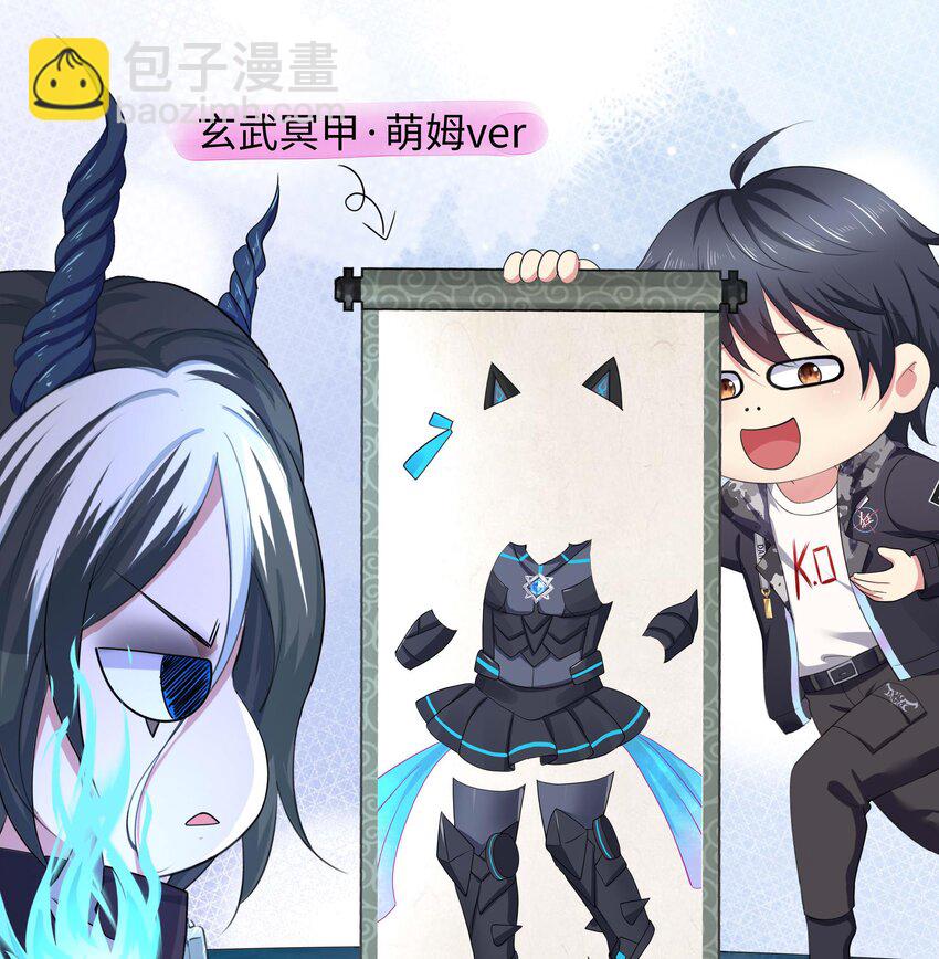 我在地府開後宮 - 145 第142話 出手的原因(2/2) - 4