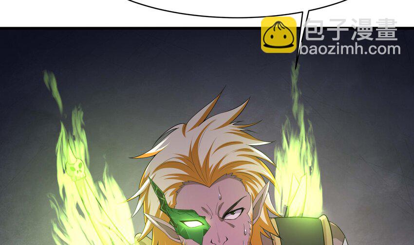 我在地府開後宮 - 147 第144話 他們曾是情侶(1/2) - 7