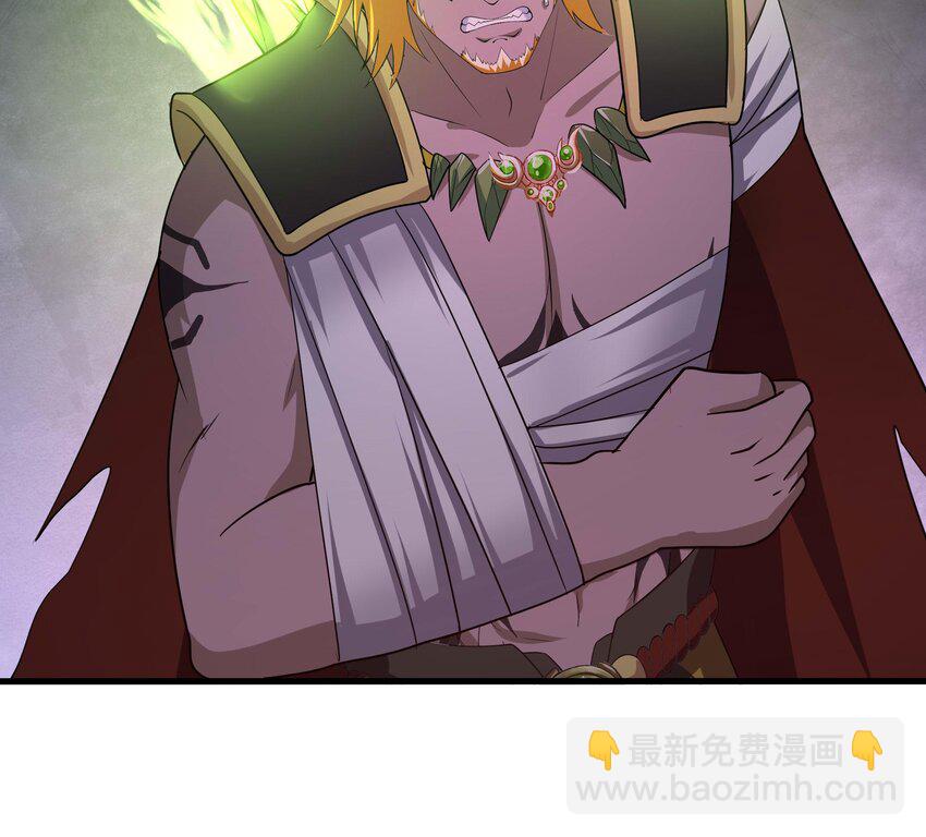 我在地府開後宮 - 147 第144話 他們曾是情侶(1/2) - 8