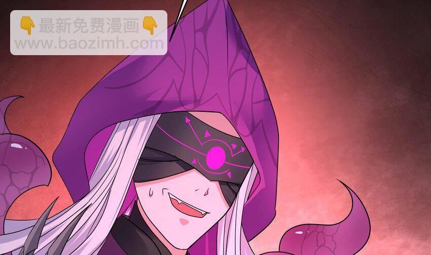 我在地府開後宮 - 147 第144話 他們曾是情侶(1/2) - 4