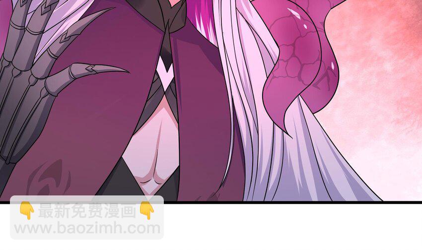 我在地府開後宮 - 147 第144話 他們曾是情侶(1/2) - 5