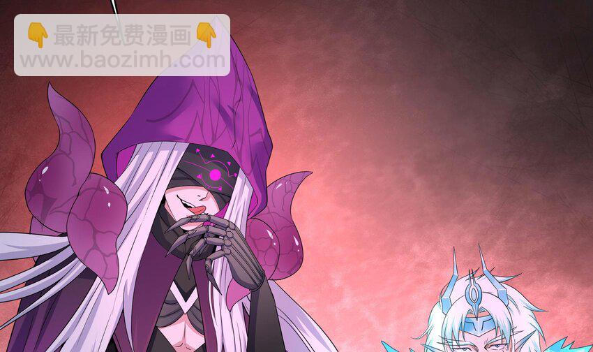 我在地府開後宮 - 147 第144話 他們曾是情侶(1/2) - 2