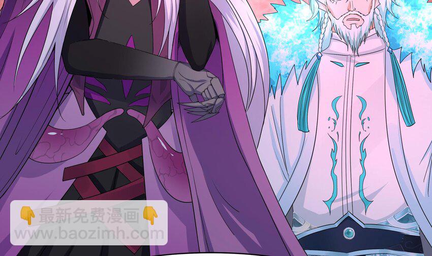 我在地府開後宮 - 147 第144話 他們曾是情侶(1/2) - 3