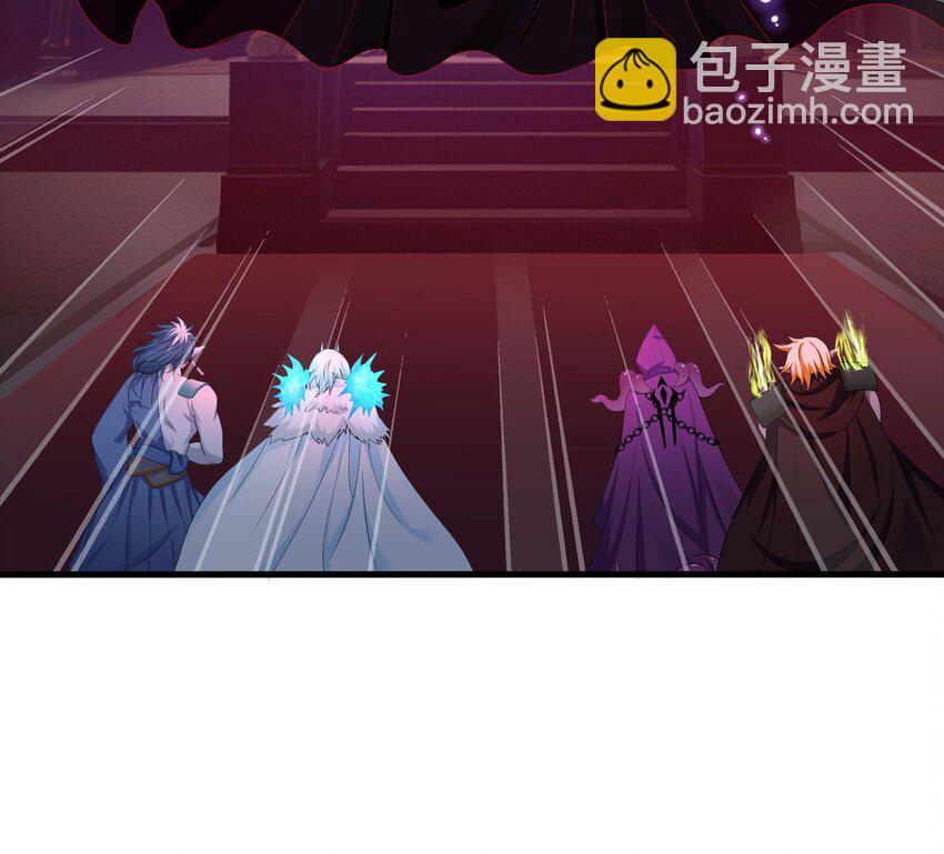 我在地府開後宮 - 147 第144話 他們曾是情侶(1/2) - 1