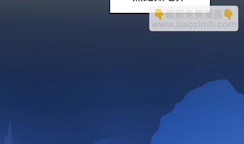 我在地府開後宮 - 147 第144話 他們曾是情侶(1/2) - 4