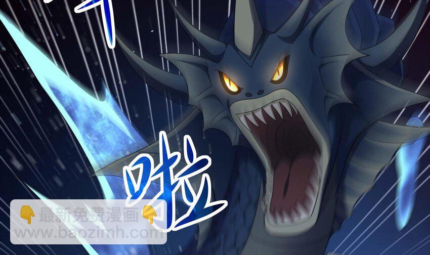 我在地府開後宮 - 147 第144話 他們曾是情侶(1/2) - 7