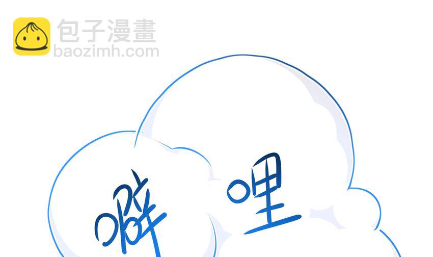 我在地府開後宮 - 147 第144話 他們曾是情侶(1/2) - 4