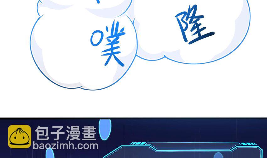 我在地府開後宮 - 147 第144話 他們曾是情侶(1/2) - 5