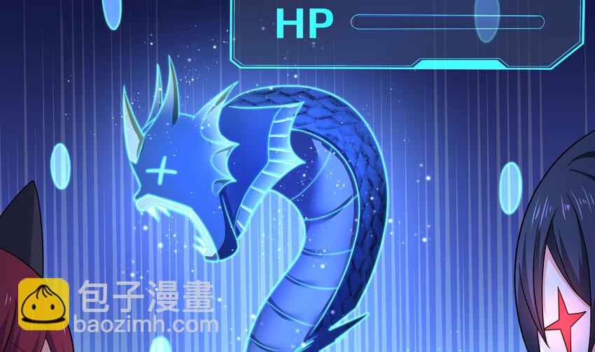 我在地府開後宮 - 147 第144話 他們曾是情侶(1/2) - 6