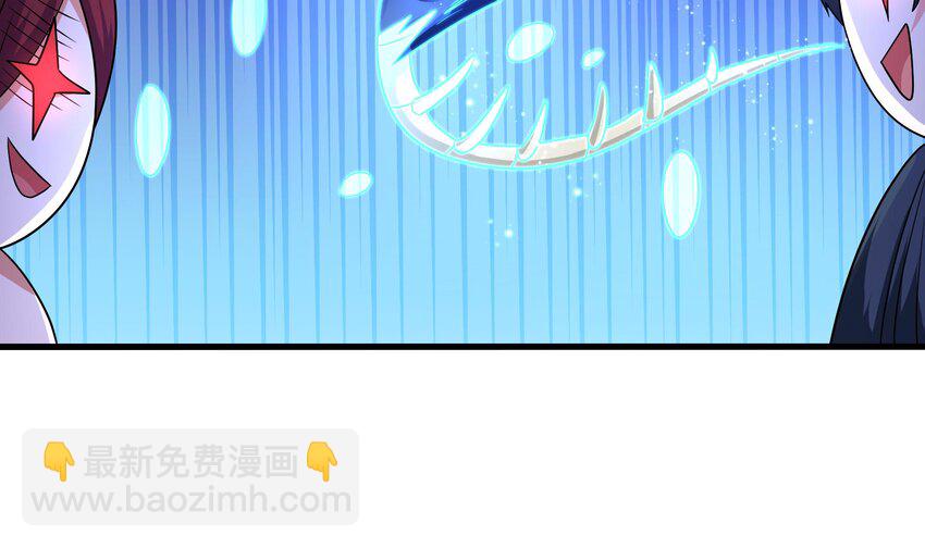 我在地府開後宮 - 147 第144話 他們曾是情侶(1/2) - 7